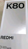 小米REDMI K80 國家補貼 第三代驍龍8 6550mAh大電池 玄夜黑 12+256 紅米5G手機 曬單實(shí)拍圖