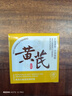 儒意（RUYI）黃芪霜80g老國貨去黃提亮抗皺緊致抗衰老淡斑保濕面霜男女士護(hù)膚 曬單實(shí)拍圖