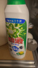 碧浪1次去黃除菌除螨留香洗衣原液800g 去漬去汗味洗衣液 嬰幼兒可用 曬單實(shí)拍圖