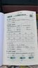 2025新版黃岡小狀元作業(yè)本一二三四五六年級上冊下冊同步練習冊語(yǔ)文數學(xué)英語(yǔ)科學(xué)人教北師版小學(xué)教材課課天天練黃崗剛達標卷子 語(yǔ)文【人教版】 三年級上冊【2025秋】 曬單實(shí)拍圖