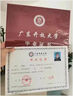 專升本 學(xué)歷提升-成人高考正規(guī)畢業(yè)證 學(xué)信網(wǎng)可查 國家開放大學(xué) 大小自考 在職可讀 詳情咨詢客服 開放大學(xué) 曬單實(shí)拍圖