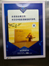 Apple/蘋(píng)果 iPad11英寸 A16芯片2025年款 平板電腦 (256GB WLAN版/學(xué)習辦公娛樂(lè ))銀色 曬單實(shí)拍圖