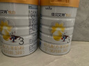 佳貝艾特（Kabrita）悅白嬰幼兒配方羊奶粉3段800克*2（1-3歲） 羊奶小分子 曬單實拍圖