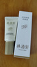 林清軒高倍隔離防曬霜SPF50精華級防曬霜清爽不粘膩戶外出游PA++++七夕 15ml*2 曬單實拍圖