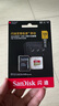 閃迪（SanDisk）128GB TF(MicroSD)內(nèi)存卡 4K極速金卡A2 V30 U3行車記錄儀 運動相機無人機 監(jiān)控存儲卡 讀190MB/s 曬單實拍圖
