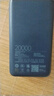 小米（MI）【3C認(rèn)證】自帶線充電寶20000 33W 深空藍(lán) 適用小米/紅米/redmi/蘋果/安卓/手機(jī)可上飛機(jī)/火車 曬單實(shí)拍圖