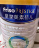 美素佳兒（Friso）皇家兒童配方奶粉 4段（3-6歲適用） 800克 助力成長(cháng)黃金期 曬單實(shí)拍圖