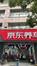 固特異（Goodyear）汽車輪胎 195/65R15 91V EF1 SPORT鷹馳F1酷跑 卡羅拉/朗逸/寶來(lái) 曬單實(shí)拍圖