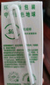 伊利 純牛奶250ml*21盒 全脂牛奶 優(yōu)質(zhì)乳蛋白 中秋送禮盒裝 曬單實(shí)拍圖