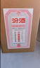 汾酒 小批量釀造 十萬票 清香型白酒 45度 450mL 單瓶裝 曬單實拍圖