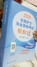 護考2025輕松過(guò)人衛版護考護士職業(yè)資格證考試資料書(shū)歷年真題卷題庫全國執業(yè)指導試題證刷題練習題護考隨身記沖刺跑羅先武2026年護資 曬單實(shí)拍圖