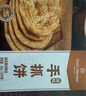 1號會(huì )員店 手抓餅原味 0添加起酥油 0反式脂肪酸 早餐雞蛋伴侶 2kg(20片) 曬單實(shí)拍圖