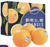 新奇士（Sunkist）澳大利亞藍標早臍橙大果4斤裝 單果220g+ 新鮮水果 中秋禮盒 曬單實(shí)拍圖