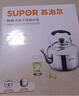 蘇泊爾SUPOR時(shí)尚鳴音304不銹鋼水壺4L燒水壺燃?xì)鈱Ｓ肧S40Q1 曬單實(shí)拍圖
