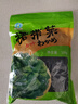 Yihai 億海裙帶菜 大連產(chǎn)干裙帶菜100g*1袋 高泡發(fā)免洗免切源頭直發(fā) 曬單實(shí)拍圖
