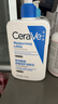 適樂膚（CeraVe）【張凌赫同款】保濕潤膚乳473ml乳液面霜身體乳C乳男女護膚禮物 曬單實拍圖