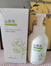 范泳辰山茶花洗面奶氨基酸慕斯溫和清潔毛孔學(xué)生保濕控油男女通用潔面乳 山茶花潔面乳一瓶600ml 曬單實(shí)拍圖