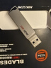 海康威視（HIKVISION）512GB Type-C雙接口插手機(jī)U盤大容量X307C USB3.2高速雙頭U盤 蘋果華為小米電腦兩用移動(dòng)辦公優(yōu)盤 曬單實(shí)拍圖