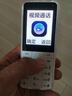 酷維W9+學(xué)生專(zhuān)用手機4G全網(wǎng)通 小學(xué)初高中戒網(wǎng)癮大字大聲老年人手機無(wú)游戲超長(cháng)待機定位視頻支付白色 曬單實(shí)拍圖
