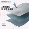 迪卡儂（DECATHLON）戶(hù)外硬殼沖鋒衣女款春秋登山服防風(fēng)防水夾克風(fēng)衣運動(dòng)外套MH150 云紗藍 S 曬單實(shí)拍圖