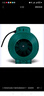 綠島風(fēng)（Nedfon）DJT15-45-DS斜流管道風(fēng)機6寸強力增壓抽風(fēng)機廚房油煙排氣扇衛生間 曬單實(shí)拍圖