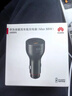 華為（HUAWEI）車載全能充/充電器 88W超級快充適用華為Pura 70 Pro Ultra 曬單實(shí)拍圖