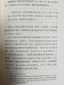 清代中國(guó)的物價(jià)與經(jīng)濟(jì)波動(dòng) 啟微 （日）岸本美緒 著 劉迪瑞 譯 社會(huì)科學(xué)文獻(xiàn)出版社 曬單實(shí)拍圖