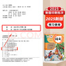 【新華書(shū)店正版】適用2025人教版小學(xué)六年級(jí)上冊(cè)語(yǔ)文數(shù)學(xué)英語(yǔ)書(shū)人教版全套3本課本語(yǔ)文書(shū)數(shù)學(xué)書(shū)6六年級(jí)上冊(cè)教材課本教科書(shū)六上六年級(jí)上冊(cè)語(yǔ)數(shù)英課本53天天練六年級(jí)上冊(cè)語(yǔ)數(shù)英 六年級(jí)上冊(cè)語(yǔ)數(shù)英課本 曬單實(shí)拍圖