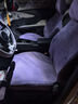 典奧龍騰輕奢透氣翻毛皮汽車(chē)坐墊四季通用座椅墊套麂皮全包夏季超薄車(chē)座墊 紫羅蘭【舒適版五座】 曬單實(shí)拍圖