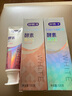 舒客美白酵素牙膏去黃去牙漬清新減輕口臭含氟防蛀3支360g新舊隨機(jī)發(fā) 曬單實(shí)拍圖