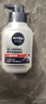 妮維雅（NIVEA）男士控油祛痘潔面套裝(控油+抗痘)洗面奶深層清潔 新舊更替 曬單實(shí)拍圖