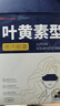 超亞葉黃素蒸汽眼罩熱敷緩解眼疲勞發(fā)熱敷貼男女學(xué)生潤(rùn)目睡眠護(hù)眼30片 曬單實(shí)拍圖
