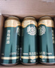 青島啤酒（TsingTao）高端釀造 奧古特啤酒經(jīng)典原麥汁濃度12°P 大罐整箱 500mL 18罐 曬單實(shí)拍圖