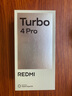 小米（MI）【國家補貼】REDMI Turbo 4 Pro 第四代驍龍8s 7550mAh長續(xù)航 12GB+256GB 粉金色 小米紅米5G手機 曬單實拍圖