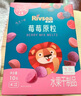 禾泱泱7倍水果濃縮果果原粒西梅味15g 寶寶零食水果原粒入口易溶 曬單實(shí)拍圖
