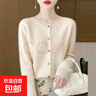 【高品質(zhì)】100%羊毛開衫外套女士秋冬外穿薄款短款百搭小香風 原絨米 S 曬單實拍圖