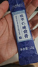 方回春堂酸棗仁睡前膏桑葚蓮子陳皮茯苓百合膏沖泡安睡膏送長(zhǎng)輩禮物144g 曬單實(shí)拍圖
