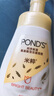 旁氏（POND'S）七夕情人節  旁氏氨基酸潔面泡泡洗面奶160ML IP款/普通款隨機發(fā) 米粹潤澤保濕 160ml *2 曬單實(shí)拍圖
