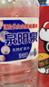 【3盒】曼秀雷敦 新樂(lè )敦眼藥水復方門(mén)冬維甘滴眼液13ml緩解眼疲勞眼干眼澀視力模糊干澀發(fā)癢紅血絲熬夜玩手機用眼過(guò)度 曬單實(shí)拍圖