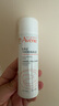 雅漾（Avene）舒泉調理噴霧50ML*3便攜定妝補水保濕敏肌爽膚化妝水小噴禮物 曬單實(shí)拍圖