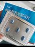 神度枸櫞酸西地那非片 50mg*7片 齊魯 男科用藥 小藍片 曬單實(shí)拍圖