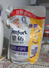 奧妙除菌除螨酵素洗衣液袋裝搭金紡衣物柔順劑持久留香補充裝官方正品 【敏感肌優(yōu)選】純凈溫和8.8斤 曬單實(shí)拍圖