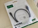 綠聯(lián)USB3.0數(shù)據(jù)線Type-C快充電線轉(zhuǎn)接移動硬盤傳輸U(kuò)SB-C適用蘋果iPhone15ProMax/華為榮耀小米 【USB3.0】膠殼款-0.5米 曬單實拍圖