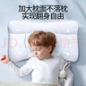 莫爾兔兒童枕頭6-12歲小學(xué)生1-3歲寶寶幼兒園護(hù)頸枕10-15a類青少年枕頭 H3【適合8-18歲】 +四季純棉枕套 曬單實拍圖