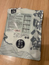 旅大壹味 大連特產(chǎn)海蜇頭220g*4包（2袋）附調料包 海蜇絲 0脂肪代餐 曬單實(shí)拍圖