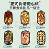 小熊（Bear）電火鍋  火鍋專用鍋 多功能料理鍋 家用分體式多功能鍋料理烤肉電熱鍋火鍋鍋 D50T1 5L 曬單實(shí)拍圖