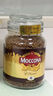 摩可納（Moccona）經(jīng)典8號凍干速溶黑咖啡100g瓶裝 深度烘焙進(jìn)口拿鐵美式冷萃0脂0糖 曬單實(shí)拍圖