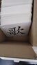 艾杰普（JEPPE）小學(xué)一年級(jí)識(shí)字卡片上冊(cè)304字語(yǔ)文課本同步生字卡玩具開(kāi)學(xué)季禮物 曬單實(shí)拍圖