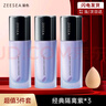 ZEESEA滋色隔離防曬套裝隔離霜紫色30g*2+防曬隔離30g*1+美妝蛋*1教師節(jié) 曬單實拍圖