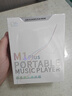 山靈（SHANLING）M1Plus高清無損音樂播放器MP3隨聲聽hifi無損小巧便攜DSD解碼雙向藍牙 M1Plus 銀色 曬單實拍圖